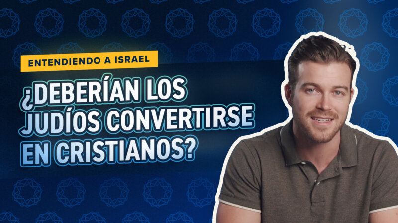 ¿Deberían los Judíos convertirse en Cristianos?