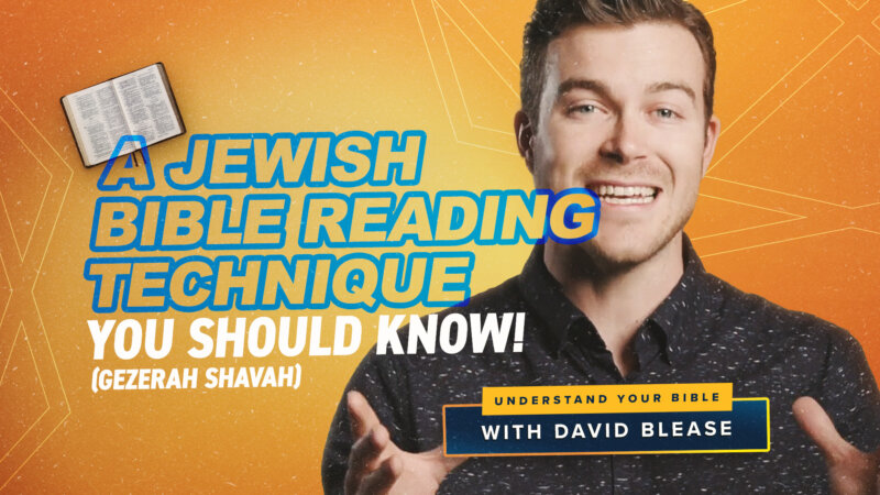 A Jewish Bible Reading Technique You Should Know!