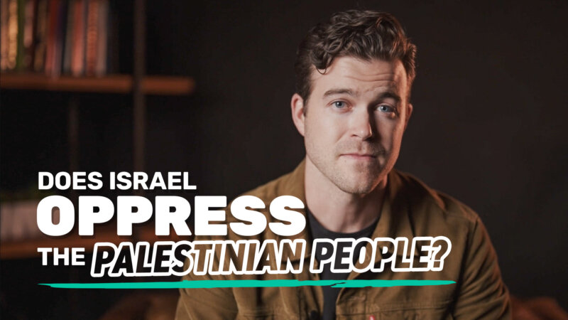 Does Israel Oppress the Palestinian People?