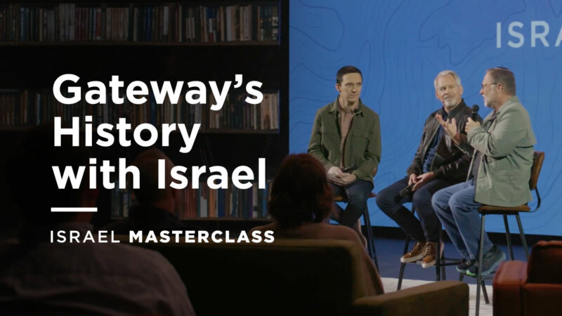 Gateway’s History with Israel