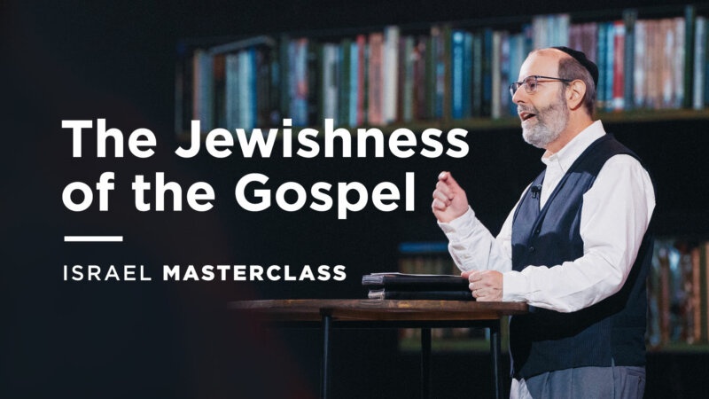 The Jewishness Of The Gospel