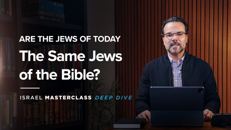 Are the Jews of today the same Jews of the Bible?